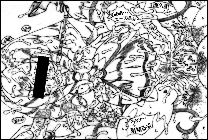 [R-18] キュアエース(ロリエース)のボテ腹GANGBANG(目線アリ) #喫煙 #輪姦 #妊婦 #煙管 #ボテ腹 #キセル #キュアエース #ロリエース #ドキドキ!プリキュア  