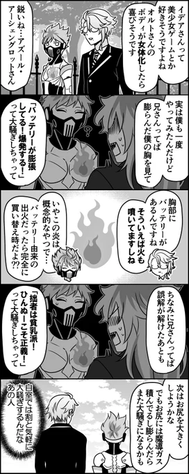 自室の君ですから 