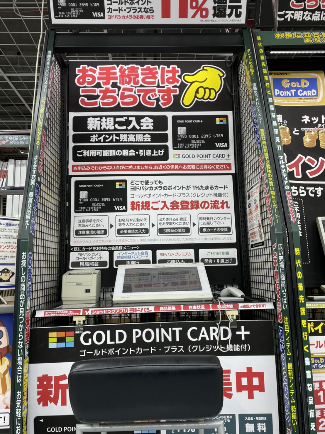 ヨドバシカメラ 宇都宮店 on X: