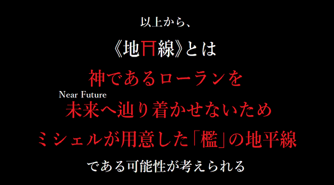 Laurant Laurentさんのイラスト一覧 Laurant Laurentさんのイラスト一覧