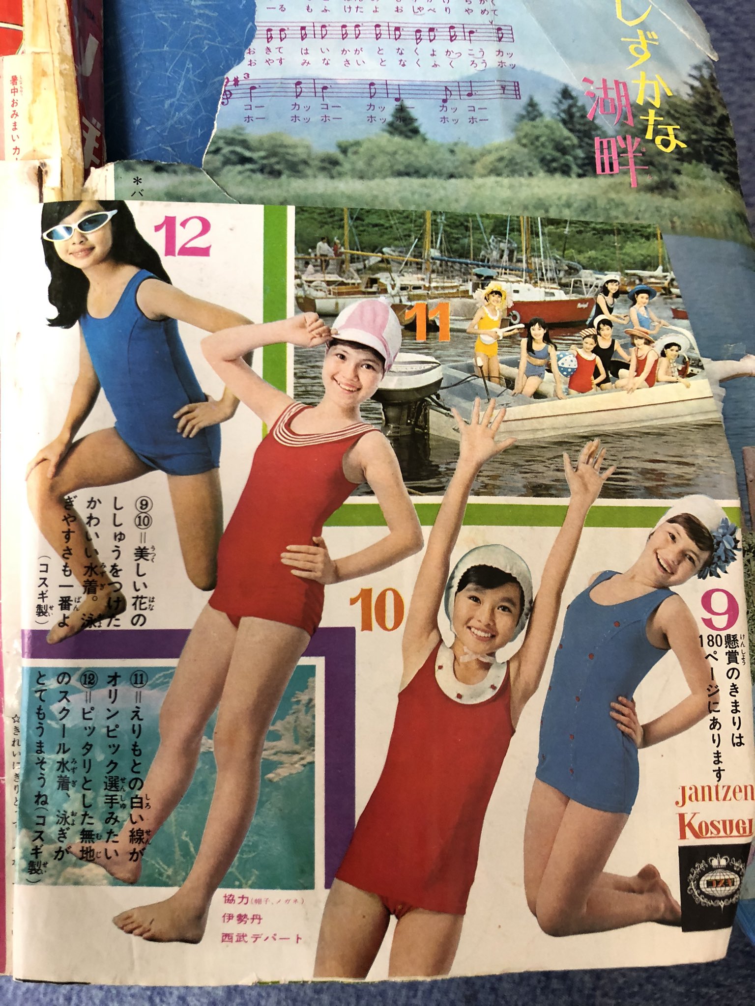 活動歴および当時の関連ビジュアル記録