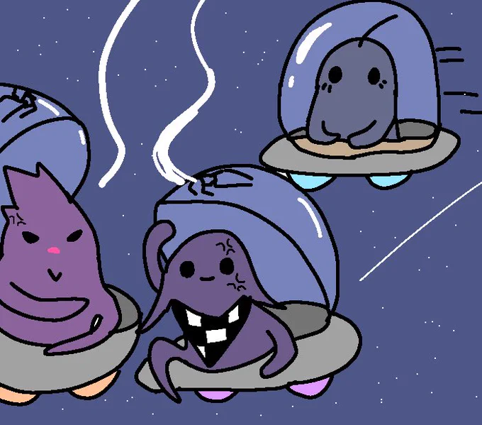 宇宙人 