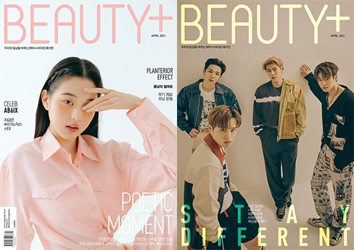 Singles Magazine April ISSUE 2021
Main acticles: Super Junior Leeteuk, Yesung, Eunhyuk, Ryeowook, Han Seungwoo, IZ*ONE Eunbi, Minju

Beauty+ Magazine April Issues 2021 IZ*ONE Wonyoung Front Cover, AB6IX Back Cover

Price for each
WM RM 66
EM RM 76
*free postage

ETA 2-3 weeks