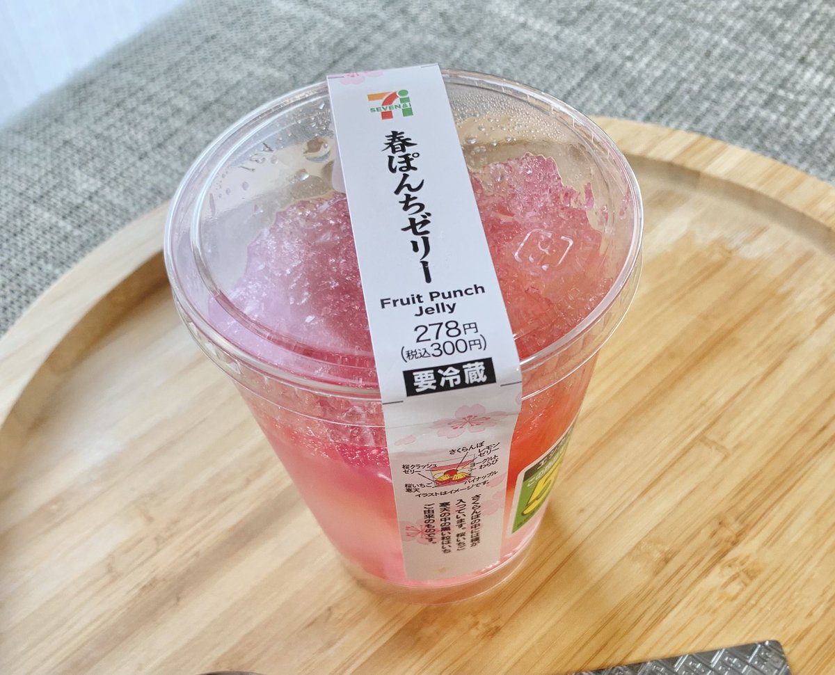 タイムラインでお見かけして私も食べたくなってしまいました😊🌸食後のデザートです♪

みんな間違えずに言えますか👩‍🏫？

春ち… https://t.co/HlZkwNQaMY