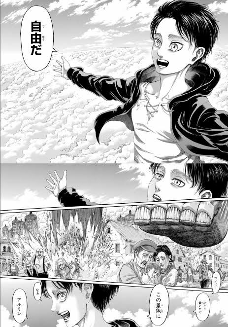 ゆっくりライアン みんな に長生きして欲しくて地ならしに踏み切ったエレンの姿を描いた上でそれはそれとして自分自身本当は 地ならしをやりたくて仕方がなかったエレンをお出ししてくるところ本当に好き