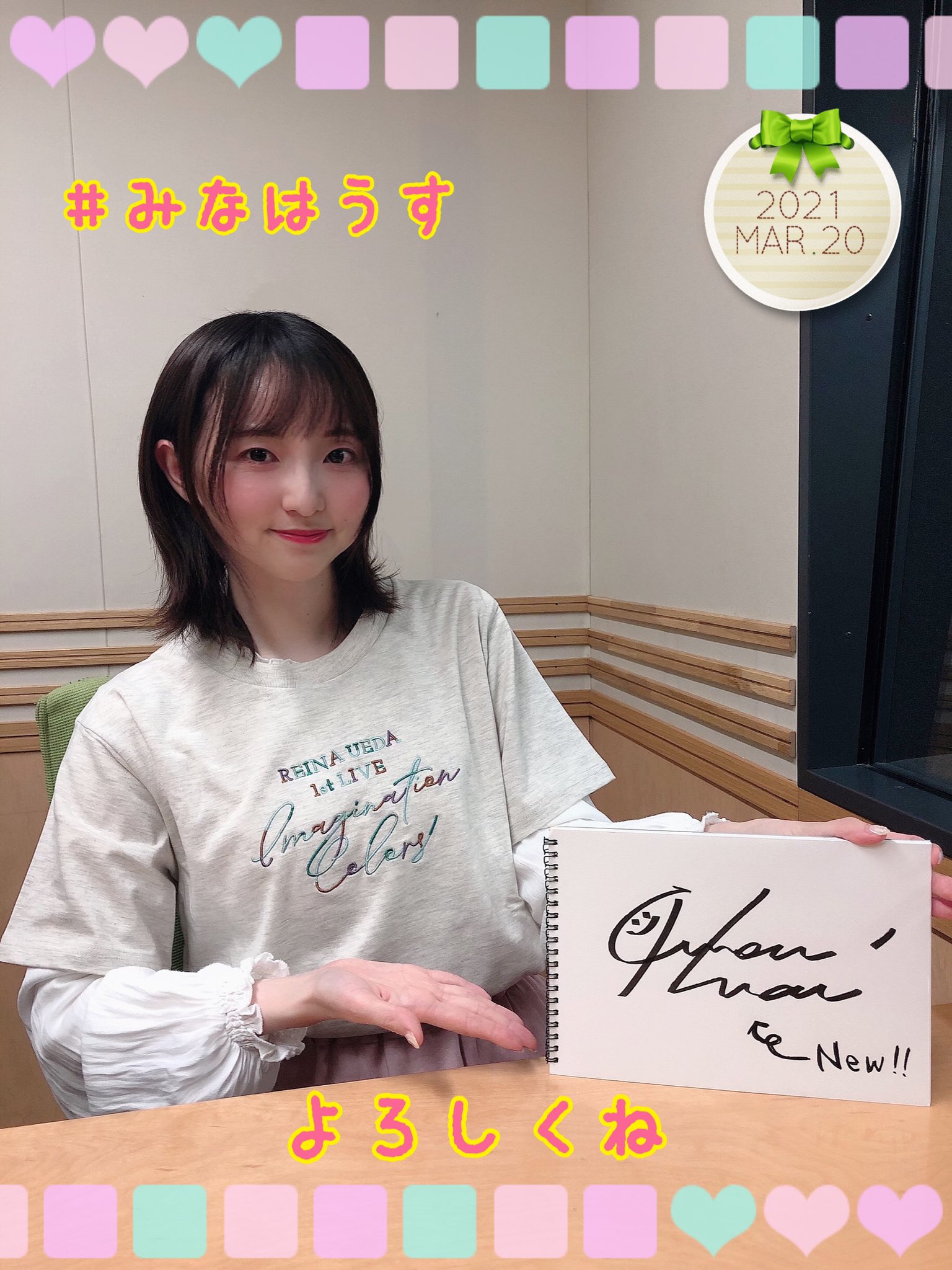レア?!☆ 田中美海 直筆サイン色紙 WUG! | www.tegdarco.com