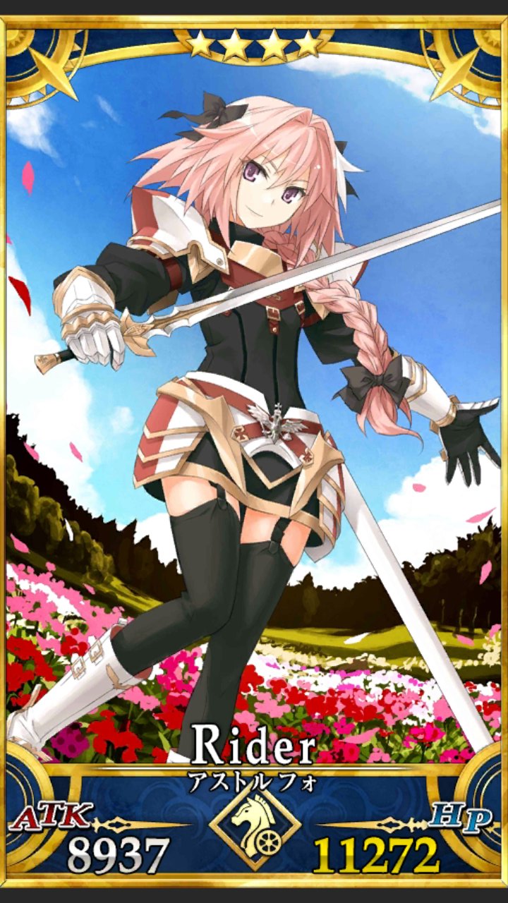 تويتر シマリス Fgo على تويتر 金色のコルダにアストルフォ出て来たんだけど ん 女の子 男の娘 きっと胸パッド入れた男の娘だな笑 声はアストルフォの方が断然可愛かった T Co Krvk3xag04