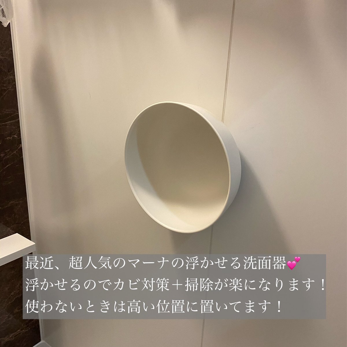 kekkuponsu's tweet photo. むちゃくちゃ便利な浮かせる洗面器💕
最高です😃

https://t.co/7F1vdOhbH5 https://t.co/JKJ8pxGRA0