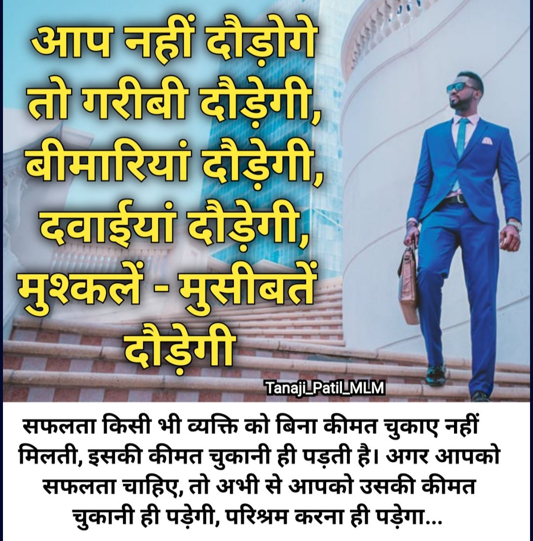 tanajipatilmlm's tweet photo. Great Morning, Be Rich🙏🌹💐
Have a Great Day💎
#GoFounders #ONPASSIVEAI #ONPASSIVE
#onpassive_maharashtra_team
#mlmleader #MLM #newmlmplan2021 #networkmarketingbusiness #topmlmcompanies #bestmlmplan
#tanaji_patil_mlm
#haveagreatsunday❤️ #googmorning☀️ #शुभसकाळ💐 #haveagoodday💕 https://t.co/nDvuNYyfcr