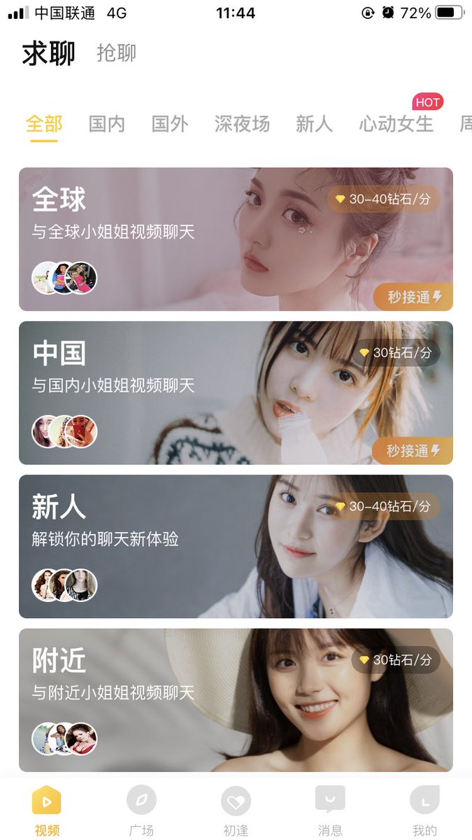 010ghs's tweet photo. 分享一个比知聊更便宜 里边有外国妹子的app
���洽：https://t.co/J8uM1KHdoQ
新人注册送时长 我们一起白嫖
#一对一 #裸聊 #盯射 https://t.co/ovxkZFcrk1