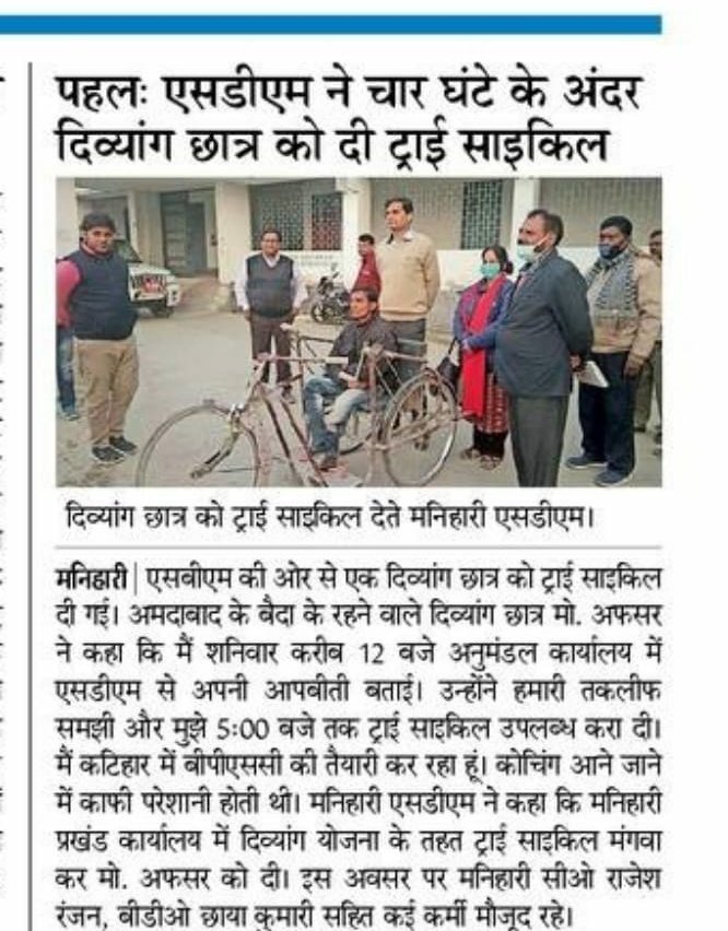 ashutoshdw's tweet photo. Amidst the routine humdrum of administration, ample moments like these are interspersed which give true job satisfaction!!
ट्राइसाइकिल मिलने पर इस बच्चे की आँख में जितनी खुशी थी,कार मिलने पर भी बहुत लोगों की आँख में उतनी खुशी नहीं दिखती😊
P.S.- Extremely late post
@AwanishSharan https://t.co/68V3shrIZv