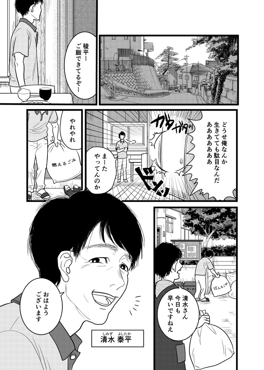 明日の午前に昔の受賞作載せるのでよかったら読んでくださると嬉しいです～!? 