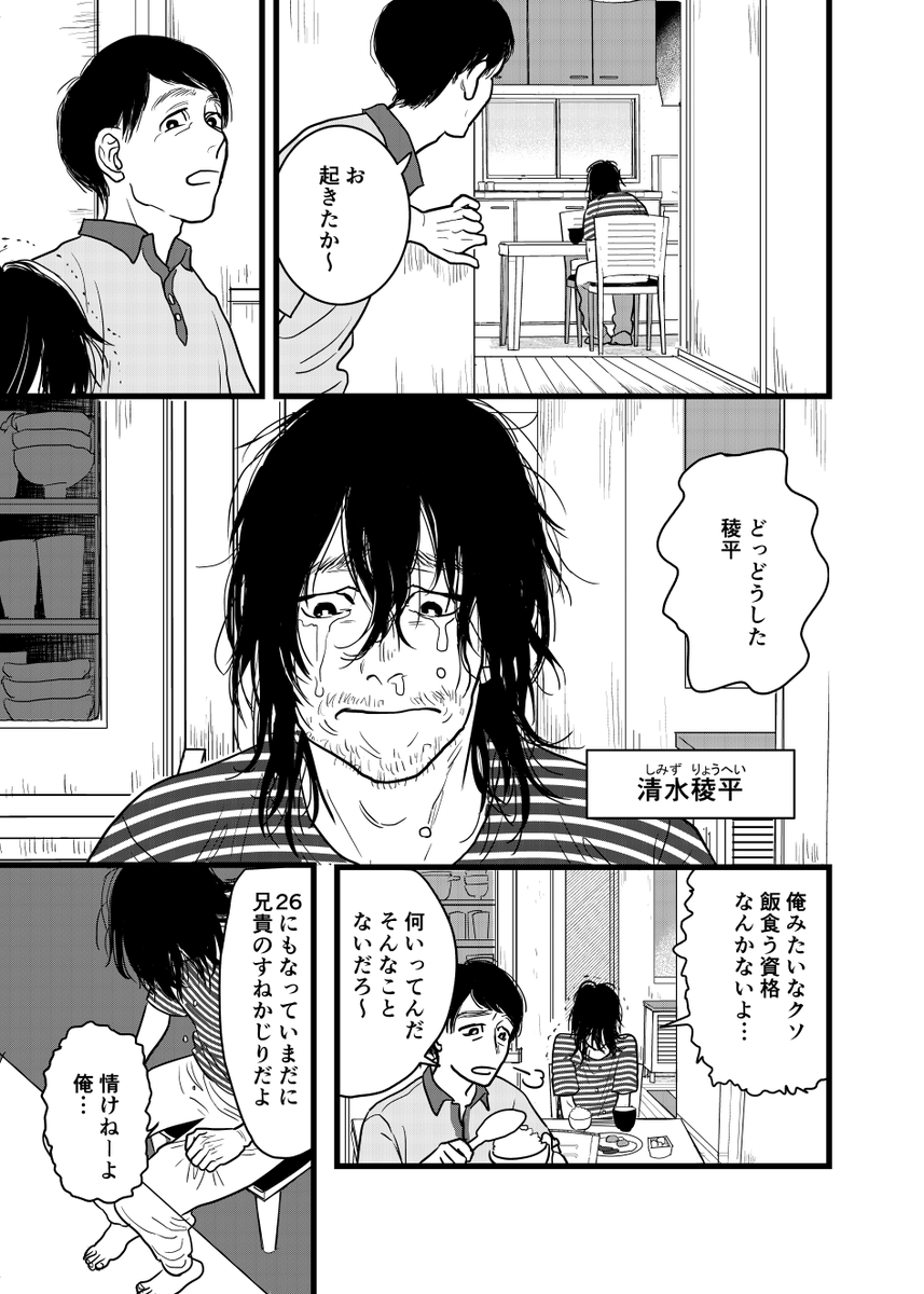 明日の午前に昔の受賞作載せるのでよかったら読んでくださると嬉しいです～!? 