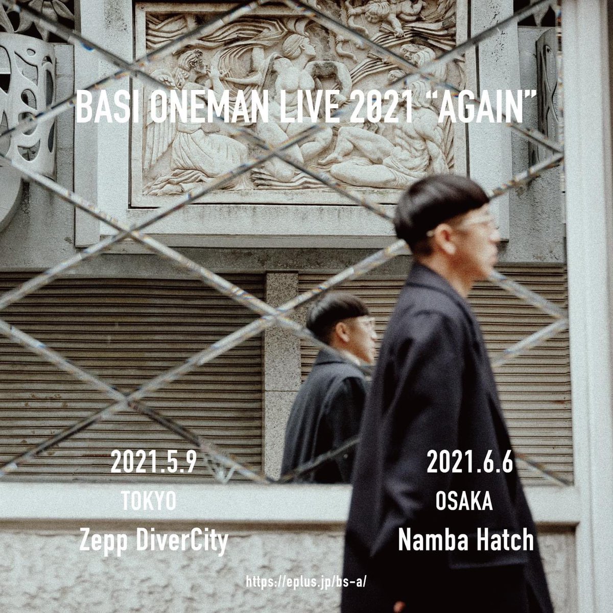 kimosugitoshi's tweet image. ナニバズLIVE🧊
これは行きたい🎤

BASI ONEMAN LIVE 2021 “AGAIN”

2021.5.9 (日) 東京 Zepp DiverCity 
2021.6.6 (日) 大阪 Namba Hatch

🎫 TICKET
eplus.jp/bs-a/

#BASI #BASICMUSIC