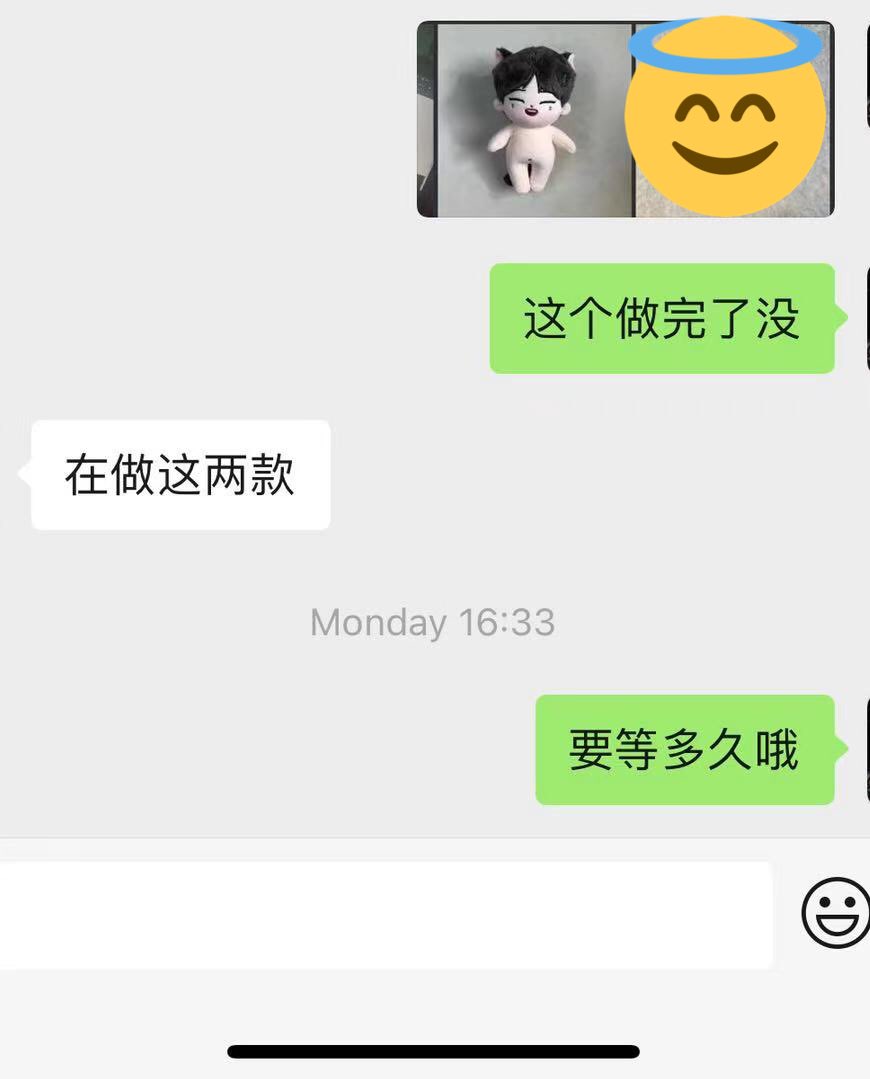 Chenlestar1's tweet photo. โรงงานแจ้งว่ากำลังผลิตอยู่นะคะทุกคน  🤏🐱 https://t.co/y7guPQ6j3s