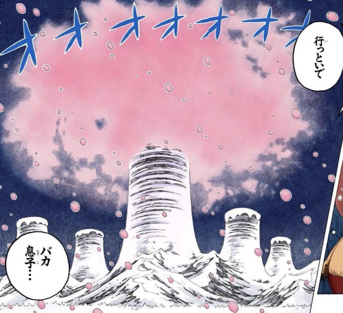 氷鬼のtwitterイラスト検索結果 氷鬼のtwitterイラスト検索結果