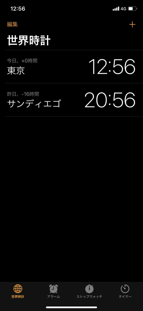 DeathSpaghetti's tweet photo. サンディエゴの時間を意識して暮らしている https://t.co/sMiw3uY8eo