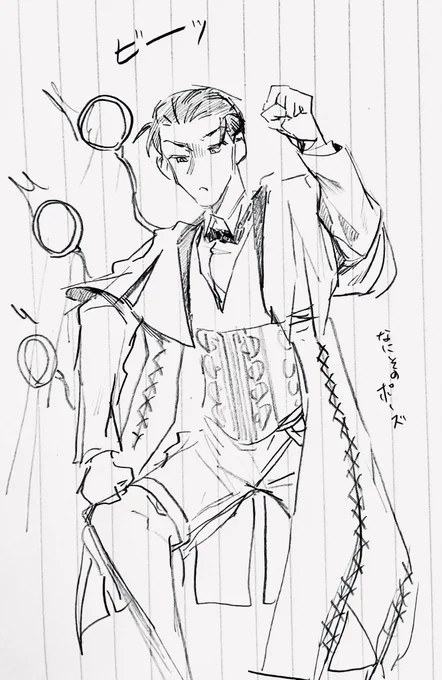 わからないファンアート 