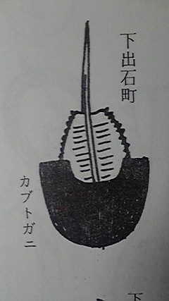 住宅の入口につける魔よけ 