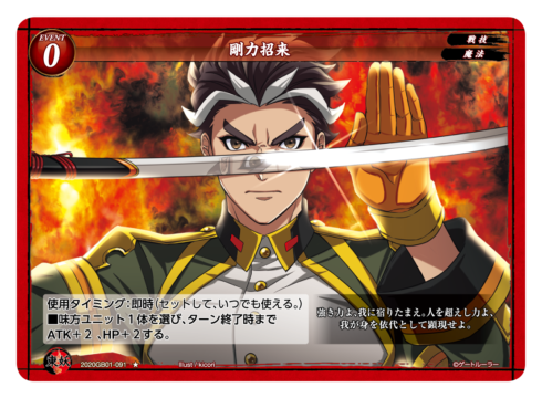 ルーラーのtwitterイラスト検索結果