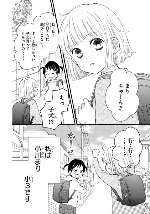 榎木りか 次させ 7 21さん の最近のツイート 3 Whotwi グラフィカルtwitter分析