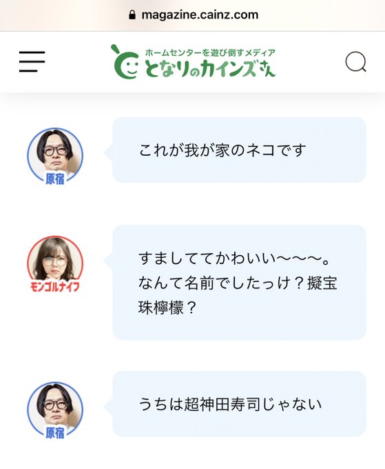 こち亀のtwitterイラスト検索結果 こち亀のtwitterイラスト検索結果