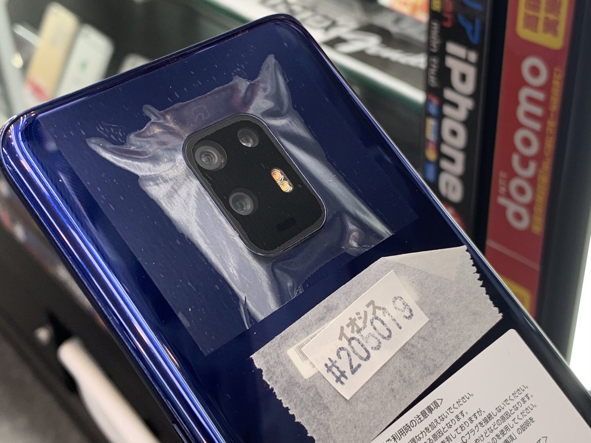 iosys_rojiomote's tweet photo. や…安い‼️
【arrows 5G F-51A】
docomo SIMロック解除済
未使用品 税込64,800円
スナドラ865
メモリ8GB
性能はもちろん薄さなども極めた
最新技術の集合体❗️
先々週くらいまで
10万越えしていたのに😱
#akiba #イオシス #arrows5G #F51A https://t.co/MMX7AQWXnJ