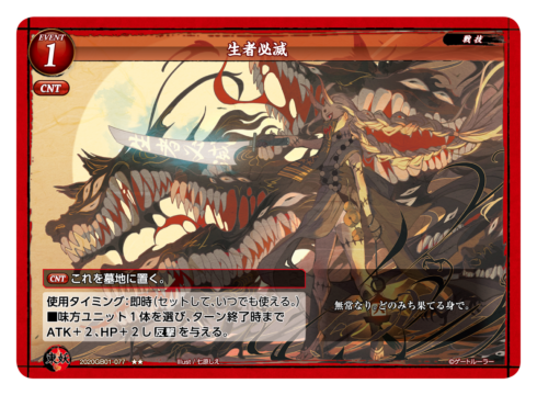 ルーラーのtwitterイラスト検索結果