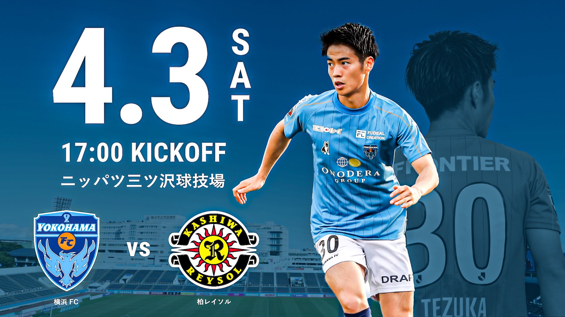 توییتر 横浜fc 公式 در توییتر 4月3日 土 柏レイソル戦の先行販売がスタート クラメンレギュラー U 15会員 スタータークラブ シーズンシート保持者の方が対象です チケットはjリーグチケットもしくは横浜fcチケットでお求めください チケット詳細