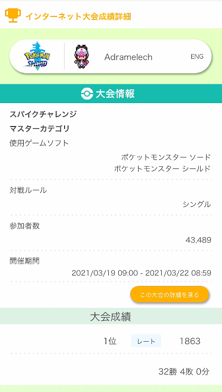 へるぴん Helpinass Twitter へるぴん Helpinass Twitter