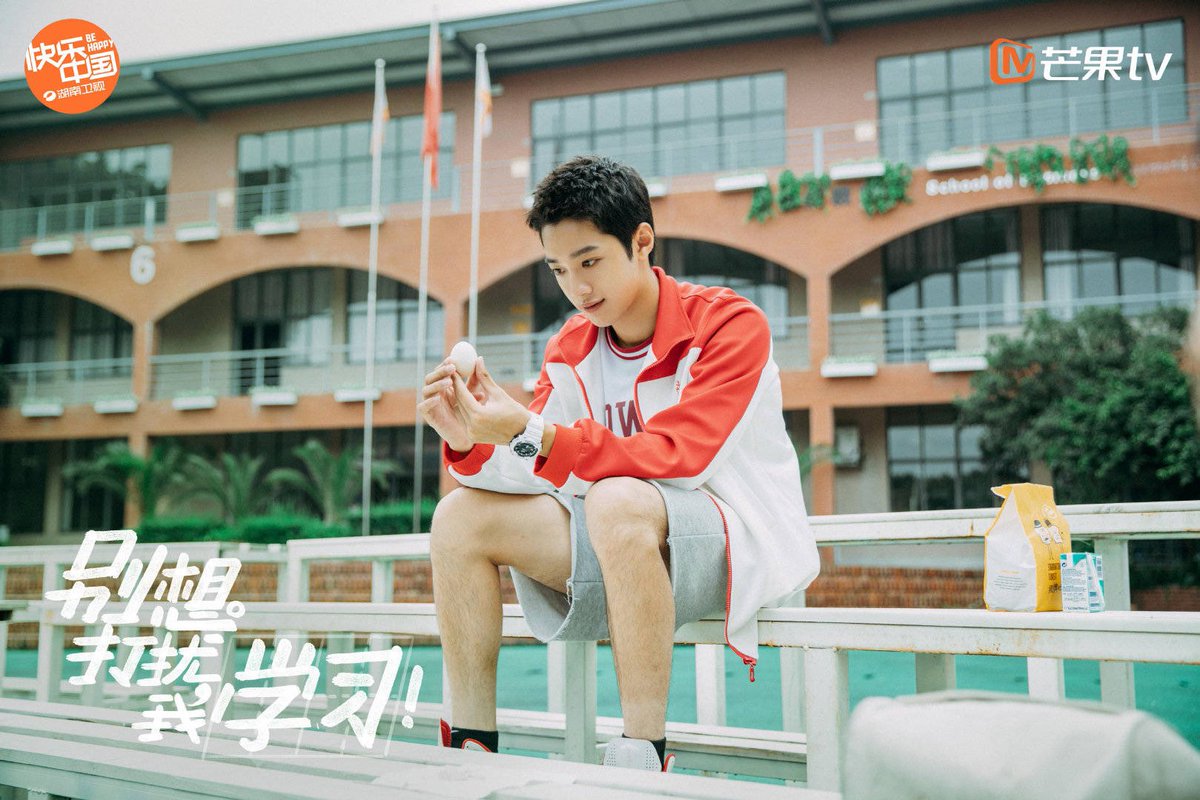 KUANLINUNION_TH's tweet photo. (💌) 210322 ; WEIBO UPDATE
©️ 别想打扰我学习官博

อัพเดทโปสเตอร์ซีรีส์ #อย่ารบกวนการเรียนของฉัน ค่ะ ☂️✨

#LAIKUANLIN #赖冠霖 #라이관린 #ไลควานลิน https://t.co/WNaqiyNykz