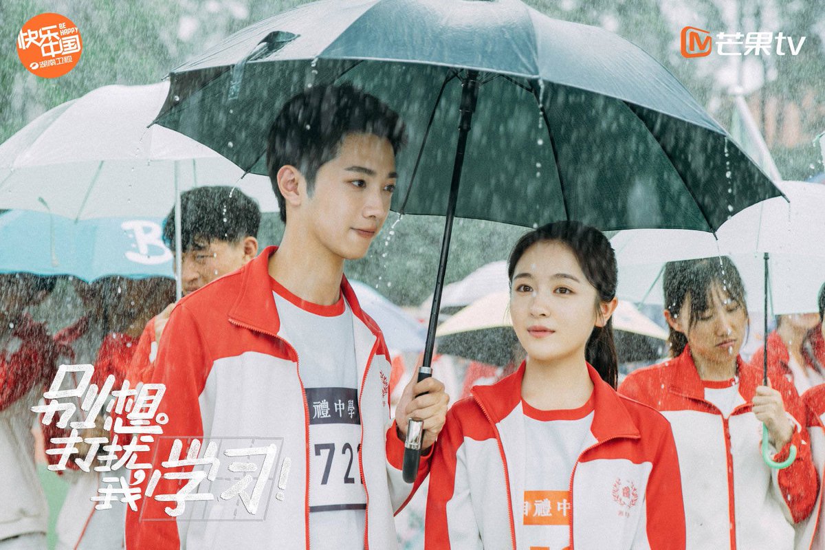 KUANLINUNION_TH's tweet photo. (💌) 210322 ; WEIBO UPDATE
©️ 别想打扰我学习官博

อัพเดทโปสเตอร์ซีรีส์ #อย่ารบกวนการเรียนของฉัน ค่ะ ☂️✨

#LAIKUANLIN #赖冠霖 #라이관린 #ไลควานลิน https://t.co/WNaqiyNykz