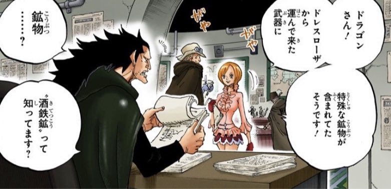 アブノーマルブレイン ワンピース考察 Abnormalbrain16 Twitter