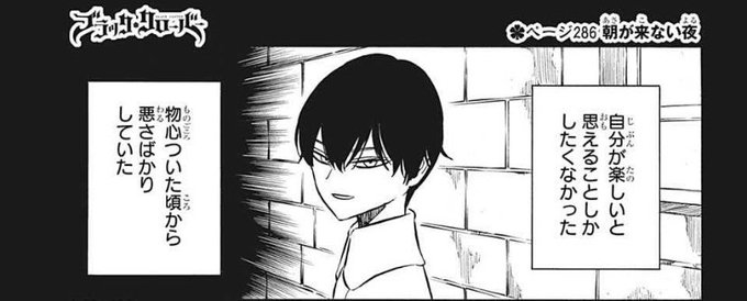 ブラッククローバー 公式 さん の最近のツイート 2 Whotwi グラフィカルtwitter分析