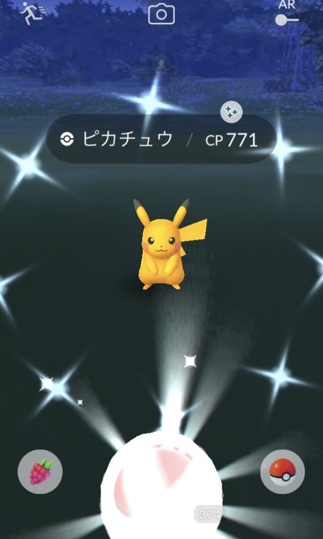 ポケゴのこま チャージ完了イベント ネーミングからして は みたいなとこあったけど 本日終了 全所持済みなのでエナジー タスクは適当 好きでない Arスキャンタスクが主たる 活動 ポケモンgo チャージ完了イベント