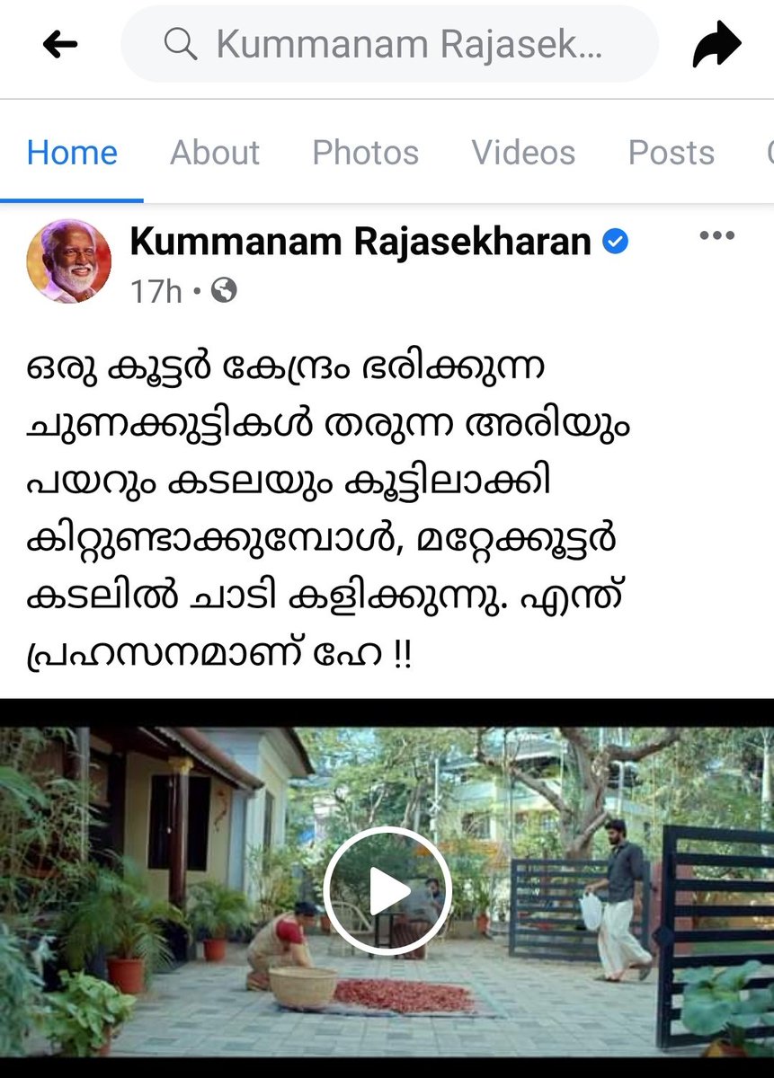ambath's tweet photo. ഉള്ളുപ്പ്  ഏഴയലത്തിലൂടെ പോയിട്ടില്ല : https://t.co/W0cj9z4HyT