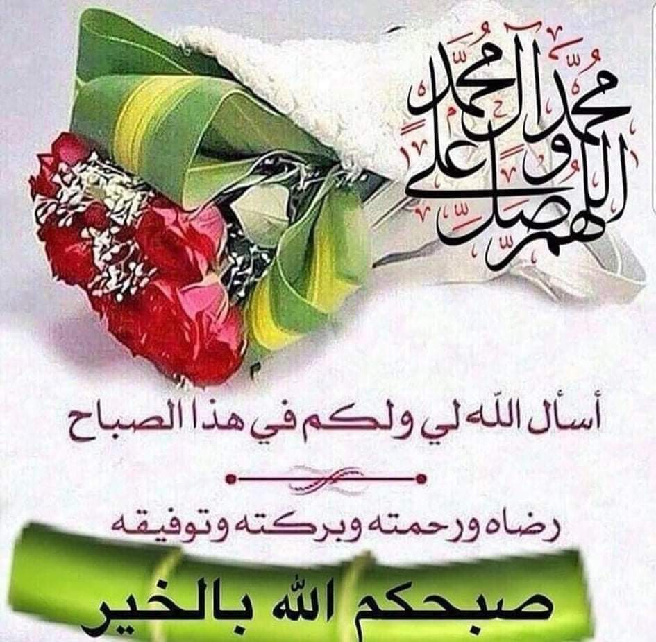hidr83's tweet photo. @alhabaabaa @XkCynfddj @0785327103harb @KHKTWdfgTTTAMMM @noora3512 @B_A_TT @4Wb49g @07700012361ahm1 https://t.co/KYYfDqHCPu