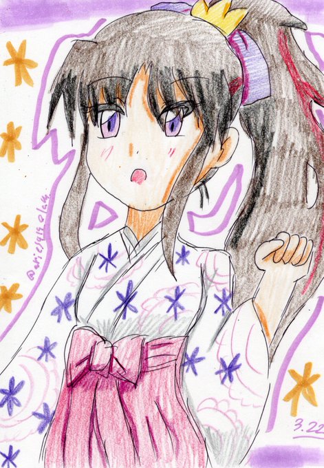 袴のtwitterイラスト検索結果 袴のtwitterイラスト検索結果