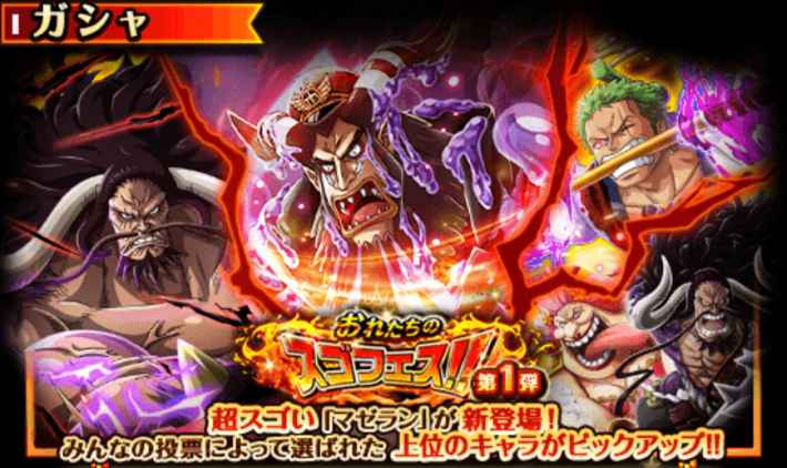 See Gamewith Onepi S Tweet On Mar 22 21 Twitter