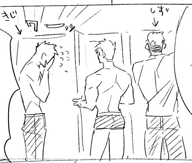 更衣室ってなんだ… 