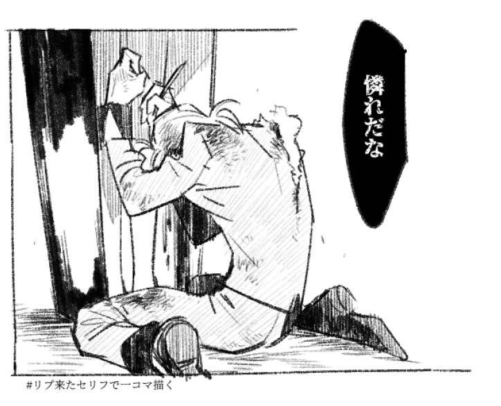 再掲tt5 