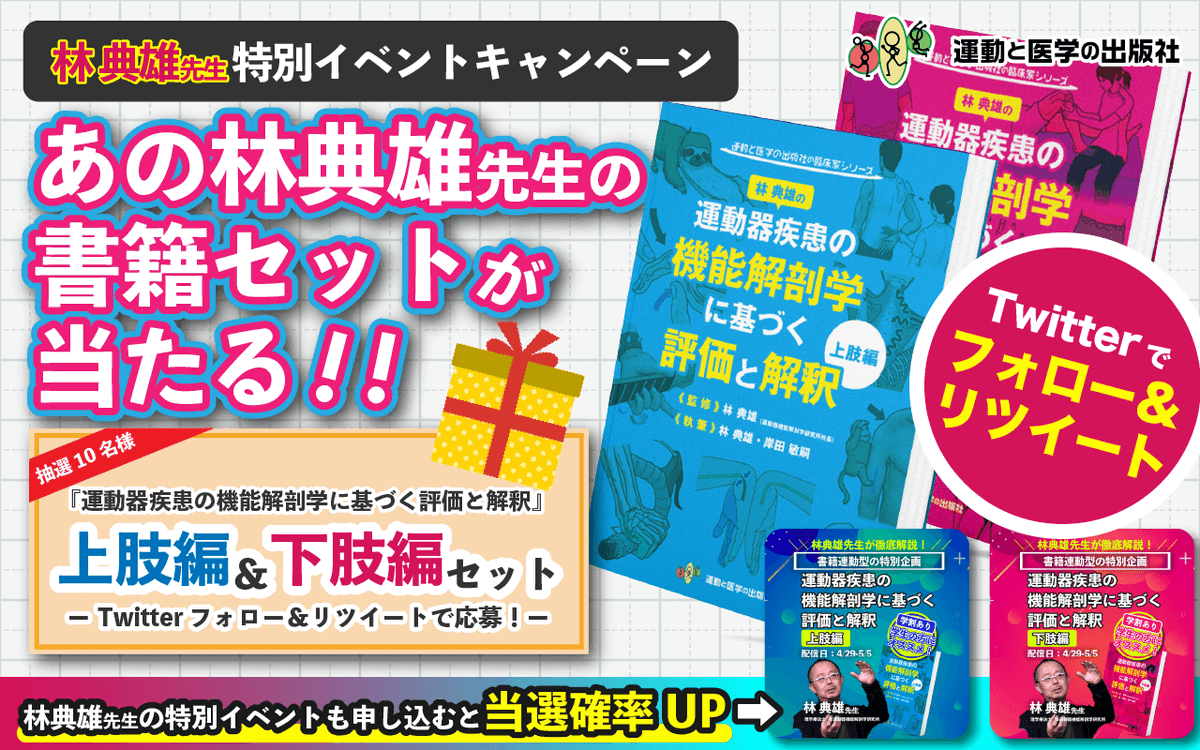 Yk Saqvas 5785 Twitter