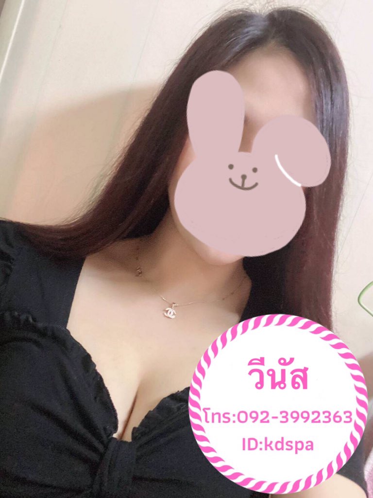 kdspa58's tweet photo. 🚩กระดังงา นวดเพื่อสุขภาพ
📲 สอบถามข้อมูลได้ที่ 
092-399-2363
Line id :kdspa
Line @ : https://t.co/evTWFdytL4
https://t.co/I0EW7v6abk

📌กระดังงา นวดเพื่อสุขภาพ :ซอยนวมินทร์139 ถนนนวมินทร์ แขวง นวลจันทร์ เขต บึ��กุ่ม กรุงเทพมหานคร 10230 
https://t.co/FvCDUxncgW

🔔เปิดบริการทุกวัน https://t.co/lszeVXEoTo