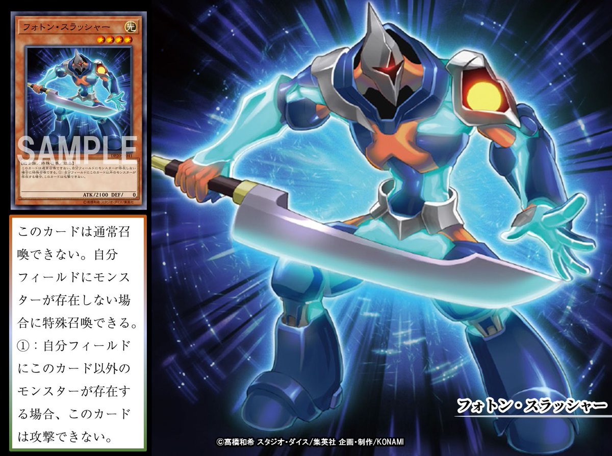 公式】遊戯王OCG on X