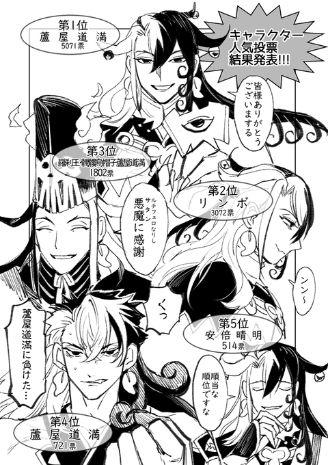 ンンンーン・ンーンン 