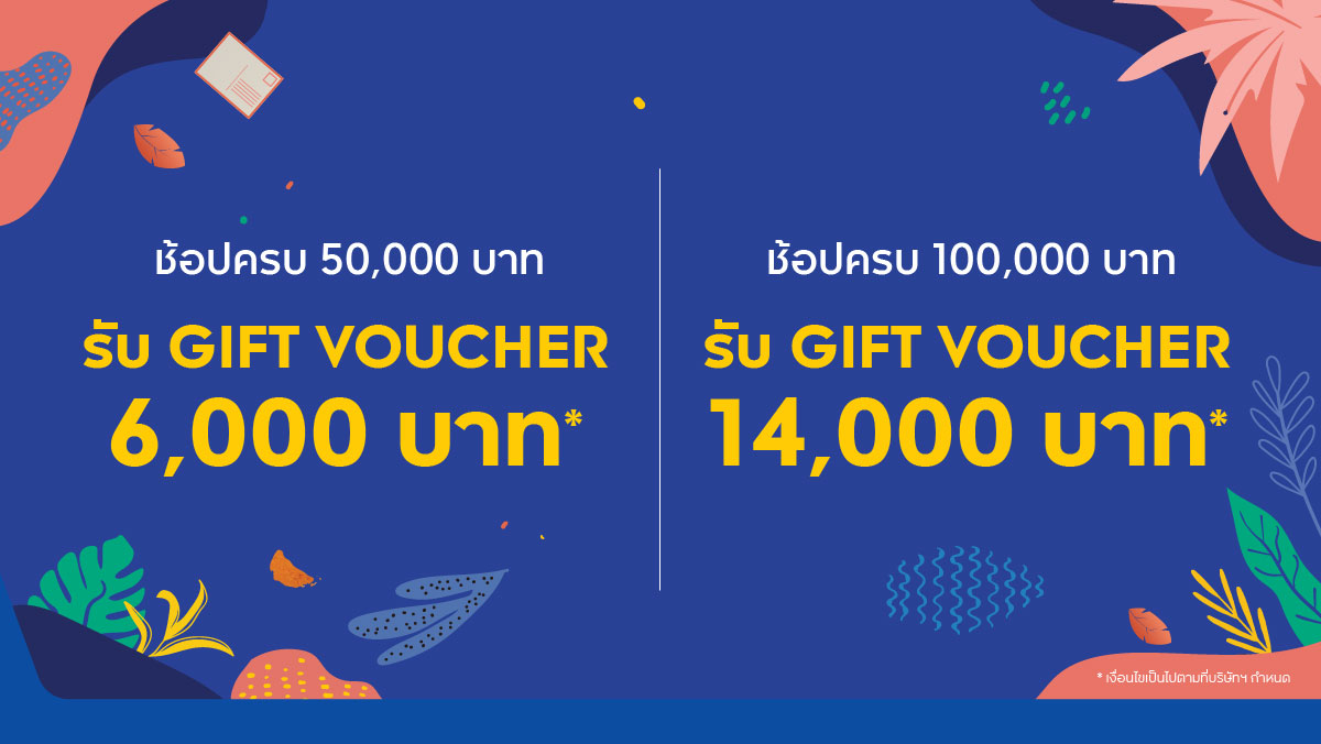 KingPowerhq's tweet image. ใบเสร็จมีค่าอย่าทิ้ง! แลกรับ GIFT VOUCHER สูงสุด 14,000 บาท
เพียงสะสมยอดช้อปที่ คิง เพาเวอร์ รางน้ำ มหานคร พัทยา และภูเก็ต ครบตามที่กำหนด

สะสมยอดช้อปได้ถึง 30 เม.ย. 64 นี้
GIFT VOUCHER ใช้ได้ถึง 31 พ.ค. 64
เพิ่มเติม bit.ly/3upwG9v

*เงื่อนไขเป็นไปตามที่บริษัทฯ กำหนด