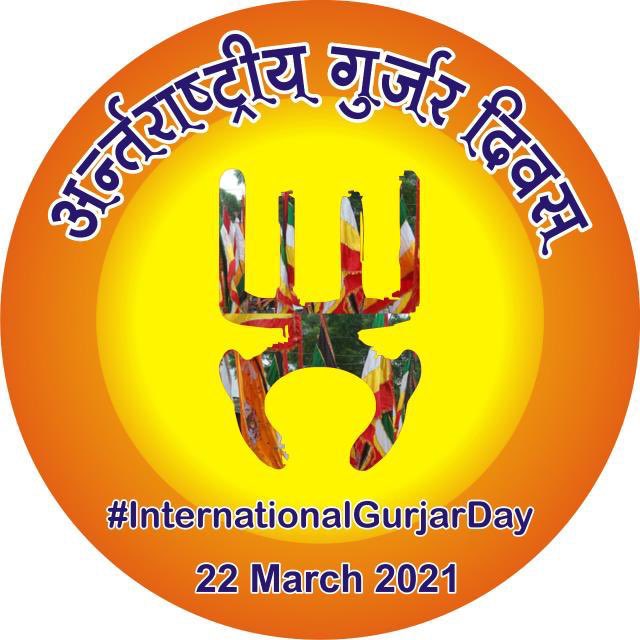 sumitgurjar3335's tweet photo. सभी को अंतर्राष्ट्रीय गुर्जर दिवस की हार्दिक शुभकामनाएं @naveenbansal62 @SachinPilot @guruji https://t.co/czDIvzwNRa