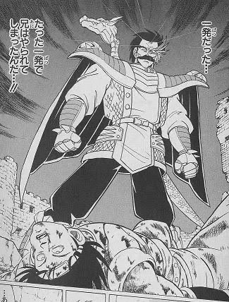 ゆっくりライアン على تويتر バランに紋章閃喰らった騎士ホルキンスのイメージ やっていたのは騎士の決闘じゃ無くて戦争だからね ゆっくりライアン على تويتر バランに紋章閃喰らった騎士ホルキンスのイメージ やっていたのは騎士の決闘じゃ無くて戦争だからね