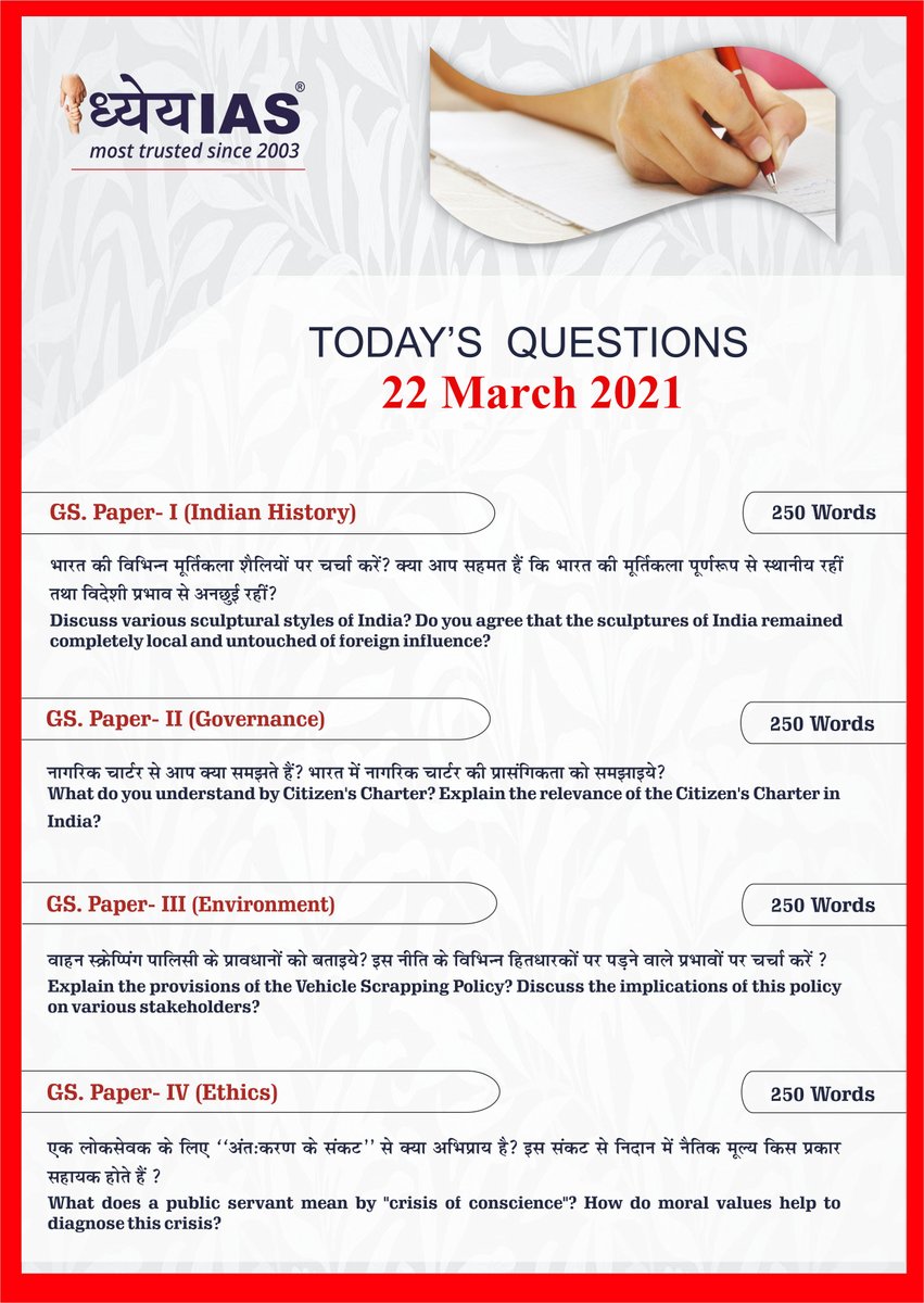 Dhyeya_IAS's tweet photo. UPSC & State PSC Mains Practice Questions
#TodaysQuestions #Mains_Answer_Writing
#DhyeyaIAS #UPSC_Mains_Answer_Writing
#UPSC_Mains_2021 #UPPSC_Mains_2021
#UPPSC_Mains_Answer_Writing https://t.co/OEYYIXe6HP