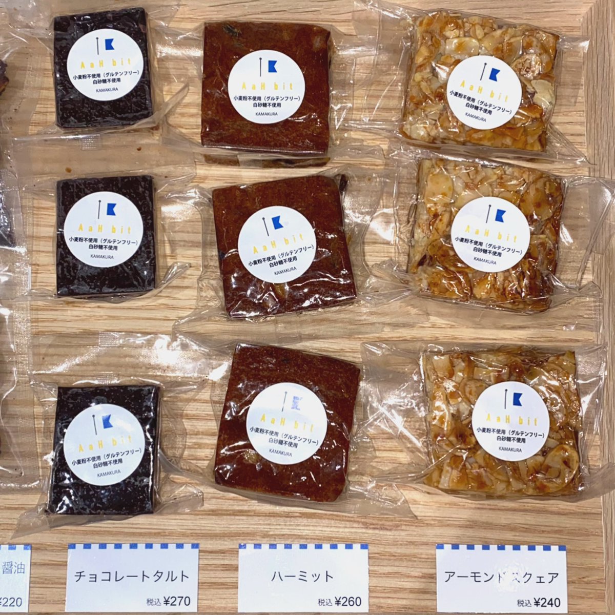 銀座 伊東屋 G Itoya 1f Drink です hbitの種類が増え ラインナップが充実しました クッキーもケーキも全て砂糖不使用 グルテンフリーです レモネードと一緒にいかがですか レモネード hbit アービット 砂糖不使用 低gi グルテンフリー 銀座 伊東屋 G Itoya 1f Drink です hbitの種類が増え ラインナップが充実しました クッキーもケーキも全て砂糖不使用 グルテンフリーです レモネードと一緒にいかがですか レモネード hbit アービット 砂糖不使用 低gi グルテンフリー